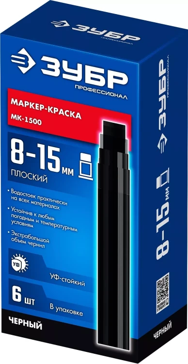 ЗУБР МК-1500 черный, 8-15 мм маркер-краска (06329-2) купить в Ханты-Мансийске