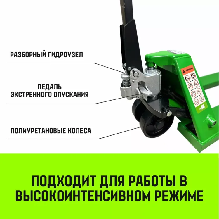 Тележка гидравлическая ручная HITCH REGULAR 2000KG 1150*550мм (полиуретановые ролики) купить в Ханты-Мансийске