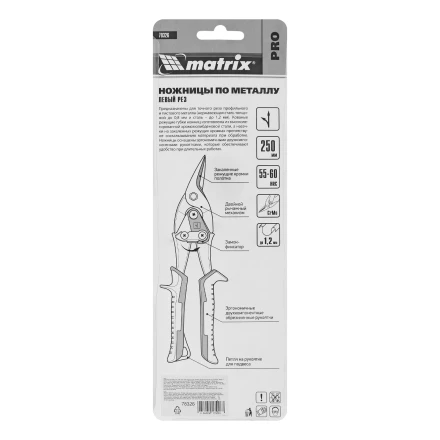 Ножницы по металлу Matrix, 250 мм, левый рез, сталь CRMO, двухкомпонентные рукоятки, PRO 78326 купить в Ханты-Мансийске