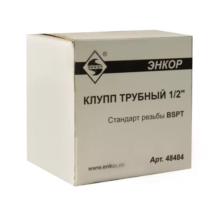 Клупп трубный 1/2 Энкор 48484 купить в Ханты-Мансийске