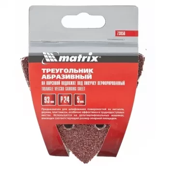 Треугольник абразивный на ворсовой подложке под липучку перф. P 60 93 мм 5 шт. MATRIX 73858 купить в Ханты-Мансийске