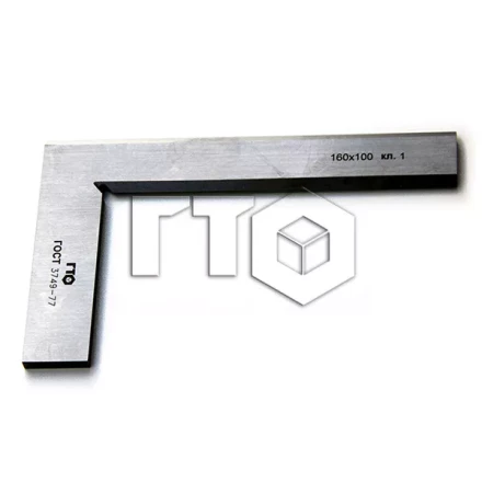 Угольник УЛП-1-160 (160х100) кл. 1 купить в Ханты-Мансийске