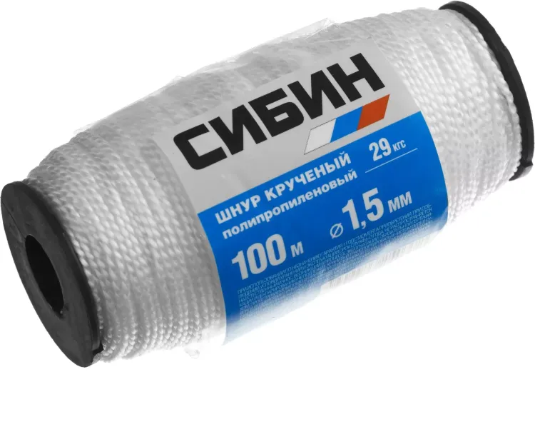 Шнур кручёный полипропиленовый СИБИН, диаметр - 1,5 мм, длина - 100 м (катушка), 29 кгс 50528 купить в Ханты-Мансийске