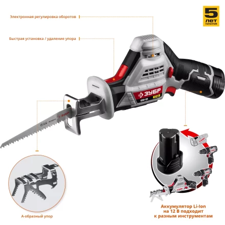 Пила сабельная аккумуляторная СПЛ-121 серия СТАНДАРТ купить в Ханты-Мансийске