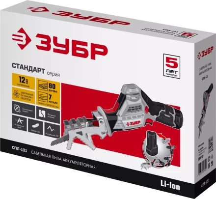 Пила сабельная аккумуляторная СПЛ-121 серия СТАНДАРТ купить в Ханты-Мансийске