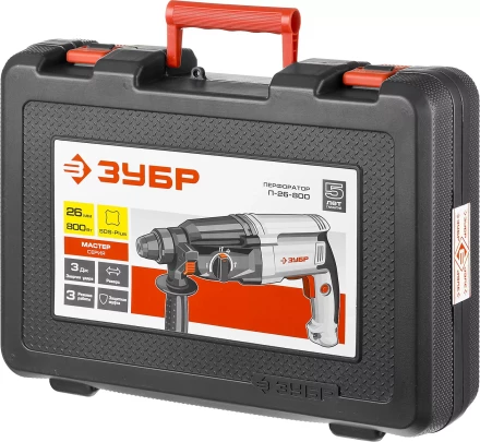 Перфоратор SDS-plus П-26-800 серия МАСТЕР купить в Ханты-Мансийске