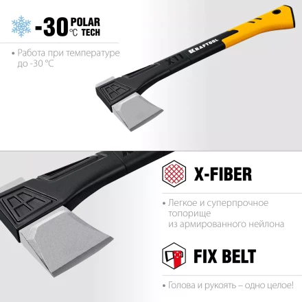 Топор финского типа X - серия 20660-11 купить в Ханты-Мансийске