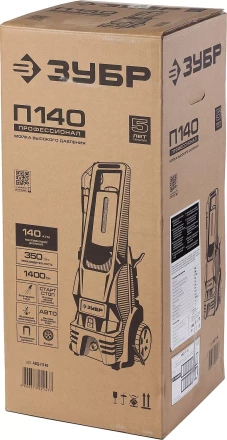 Мойка высокого давления АВД-П140 серия ПРОФЕССИОНАЛ купить в Ханты-Мансийске