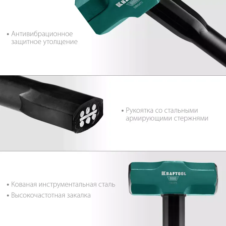 Кувалды со стальной рукояткой STEEL FORCE 2009-4 купить в Ханты-Мансийске
