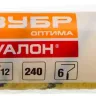 Валики ДУАЛОН серия ОПТИМА купить в Ханты-Мансийске