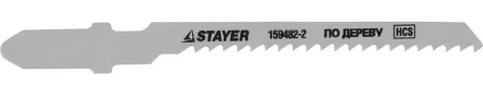 Полотна STAYER "STANDARD", T119BO, для эл.лобзиков, HCS, по дереву, фанере, пластмассе, фигурный рез, EU-хвост., 50/2мм, 2шт 159482-2 купить в Ханты-Мансийске