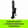Домкрат реечный HITCH JR-5000 5т (SZ086929) купить в Ханты-Мансийске