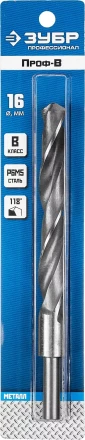 ЗУБР ПРОФ-В, 16.0 х 178 мм, сталь Р6М5, класс В, проточенный хвостовик, сверло по металлу, Профессионал (29621-16) купить в Ханты-Мансийске