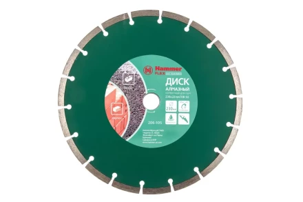 Круг алмазный HAMMER Ф230х22мм универсальный (206-105 DB SG) купить в Ханты-Мансийске