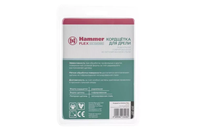 Кордщетка HAMMER плоская 75мм для дрели гофрированная латунированная сталь (207-207) купить в Ханты-Мансийске