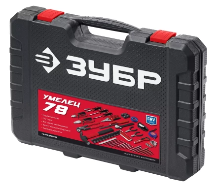 ЗУБР Умелец-78 78 предм., Набор инструментов для ремонтных работ, МАСТЕР (22107) купить в Ханты-Мансийске