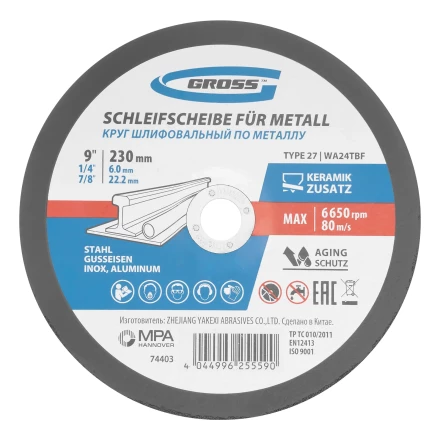 Круг шлифовальный по металлу, 230 х 6,0 х 22,2 мм, WA24TBF// Gross 74403 купить в Ханты-Мансийске