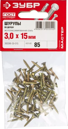 Шурупы ЗУБР &quot;МАСТЕР&quot; по дереву желтопассивированные, 3.0x15мм, 85шт 300396-30-015 купить в Ханты-Мансийске