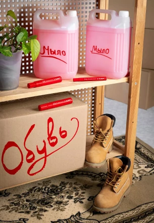 ЗУБР МК-1500 красный, 8-15 мм маркер-краска (06329-3) купить в Ханты-Мансийске