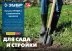 ЗУБР ПРОФИ-5 350х230х1450мм, полотно рессор.сталь 1.6мм закалено, c ребрами жестк., черенок высш.сорт, тип ЛСП, совковая лопата, Профессионал (39457) купить в Ханты-Мансийске