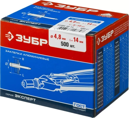 Заклепки ЗУБР алюминиевые, 4,8x14мм, 500шт 31305-48-14 купить в Ханты-Мансийске