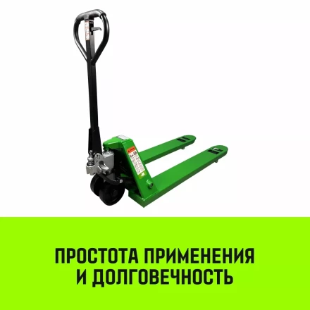 Тележка гидравлическая ручная HITCH REGULAR 2500KG 1150*550мм (полиуретановые ролики) купить в Ханты-Мансийске