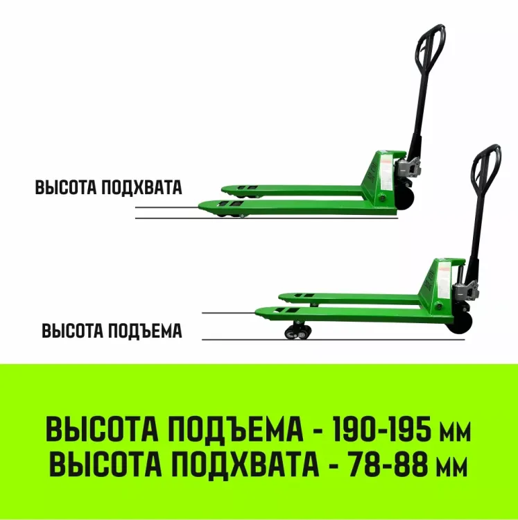 Тележка гидравлическая ручная HITCH REGULAR 2500KG 1150*550мм (полиуретановые ролики) купить в Ханты-Мансийске