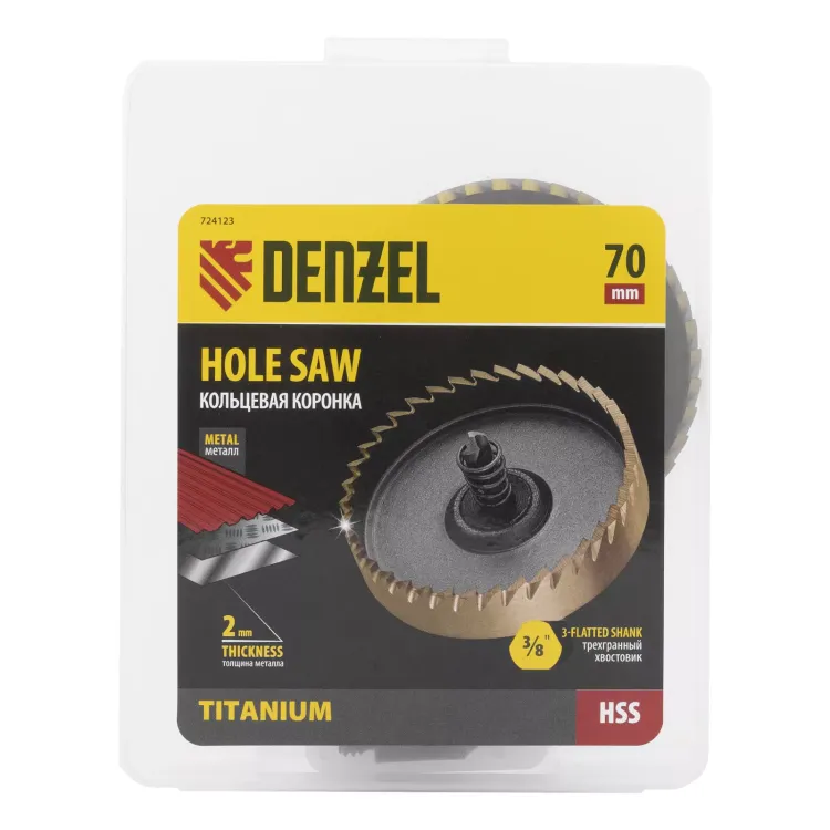 Коронка по металлу HSS, 70 мм, нитридтитановое покрытие Denzel 724123 купить в Ханты-Мансийске