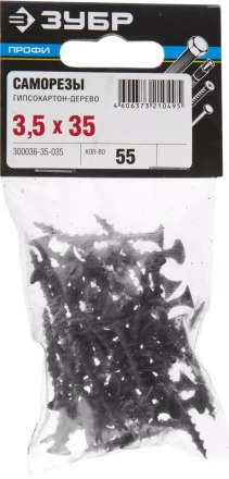 Саморезы фосфатированные с крупной резьбой, гипсокартон-дерево, ЗУБР 300036-35-035, PH2, 3,5 x 35 мм, 55 шт 300036-35-035 купить в Ханты-Мансийске