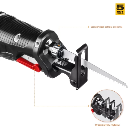 Пила сабельная аккумуляторная СПЛ-181 серия СТАНДАРТ купить в Ханты-Мансийске