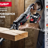Пила сабельная аккумуляторная СПЛ-181 серия СТАНДАРТ купить в Ханты-Мансийске