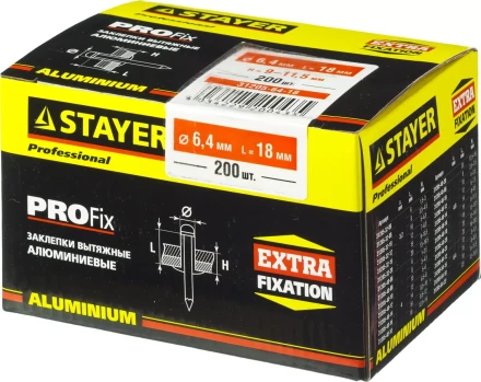 Заклепки PROFIX алюминиевые, 6,4x18мм, 200шт, STAYER Professional 31205-64-18 31205-64-18 купить в Ханты-Мансийске
