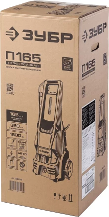 Мойка высокого давления АВД-П165 серия ПРОФЕССИОНАЛ купить в Ханты-Мансийске