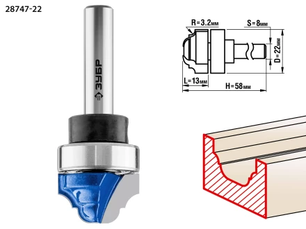Фрезы пазовые фасонные с верхним подшипником серия ПРОФЕССИОНАЛ купить в Ханты-Мансийске