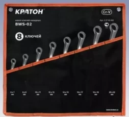 Набор ключей накидных Кратон BWS-02 8 пр. 2 27 02 002