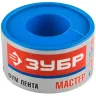 Фумлента ЗУБР "МАСТЕР", плотность 0,40 г/см3, 0,1ммх25ммх15м 12373-25-040 купить в Ханты-Мансийске