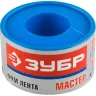 Фумлента ЗУБР "МАСТЕР", плотность 0,40 г/см3, 0,1ммх25ммх15м 12373-25-040 купить в Ханты-Мансийске