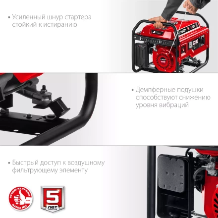 ЗУБР 2200 Вт, бензиновый генератор (СБ-2200) купить в Ханты-Мансийске