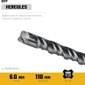 STAYER HERCULES-4Х 6x160 мм, SDS-plus бур (29290-160-06) купить в Ханты-Мансийске