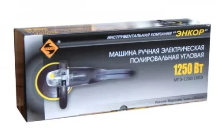 Машина полировальная МПЭ-1250/180Э 50190 купить в Ханты-Мансийске