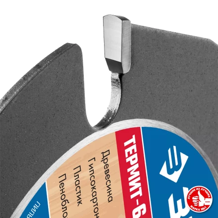 ЗУБР Термит-6, 115 х 22.2 мм, 6 резцов, для УШМ, усиленный, пильный диск по дереву, Профессионал (36858-115) купить в Ханты-Мансийске