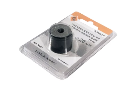 Насадка для сварки труб PPR Ф20 мм блистер 56961 купить в Ханты-Мансийске