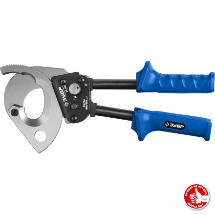 ЗУБР НС-50T, d 50 мм, секторные ножницы, Профессионал (23351-50) купить в Ханты-Мансийске