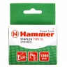 Скобы для степлера HAMMER 215-003 14мм, тип 53, 1000 шт. купить в Ханты-Мансийске