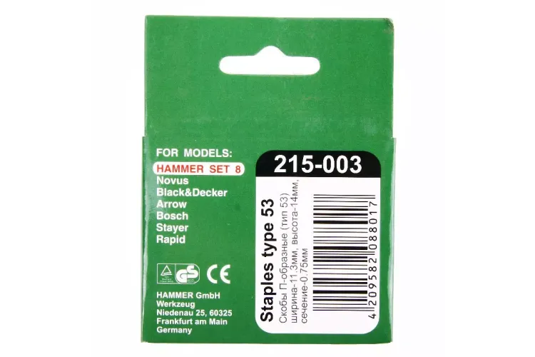 Скобы для степлера HAMMER 215-003 14мм, тип 53, 1000 шт. купить в Ханты-Мансийске