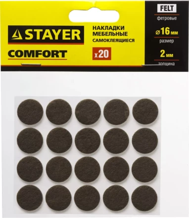 Накладки STAYER "COMFORT" на мебельные ножки, самоклеящиеся, фетровые, коричневые, круглые - диаметр 16 мм, 20 шт 40910-16 купить в Ханты-Мансийске