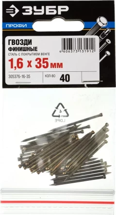 Гвозди ЗУБР &quot;ПРОФИ&quot; финишные, с покрытием венге, 1,6х35мм, 40шт 305376-16-35 купить в Ханты-Мансийске
