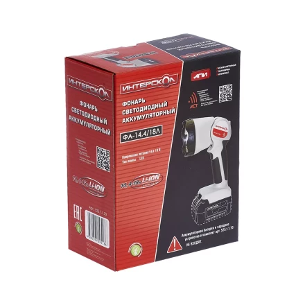 Светодиодный фонарь ИНТЕРСКОЛ ФА-14,4/18Л аккумуляторный Li-ion АПИ купить в Ханты-Мансийске