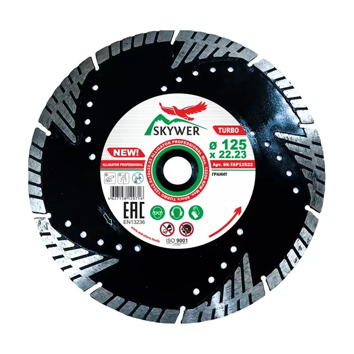 Диск алмазный TURBO ALLIGATOR PROFESSIONAL SKYWER 230*2,6*10*22,23 mm купить в Ханты-Мансийске