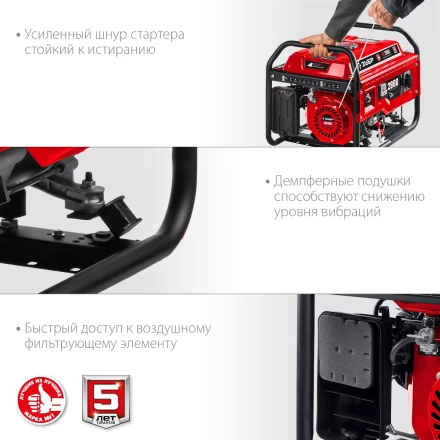 ЗУБР 2800 Вт, бензиновый генератор (СБ-2800) купить в Ханты-Мансийске